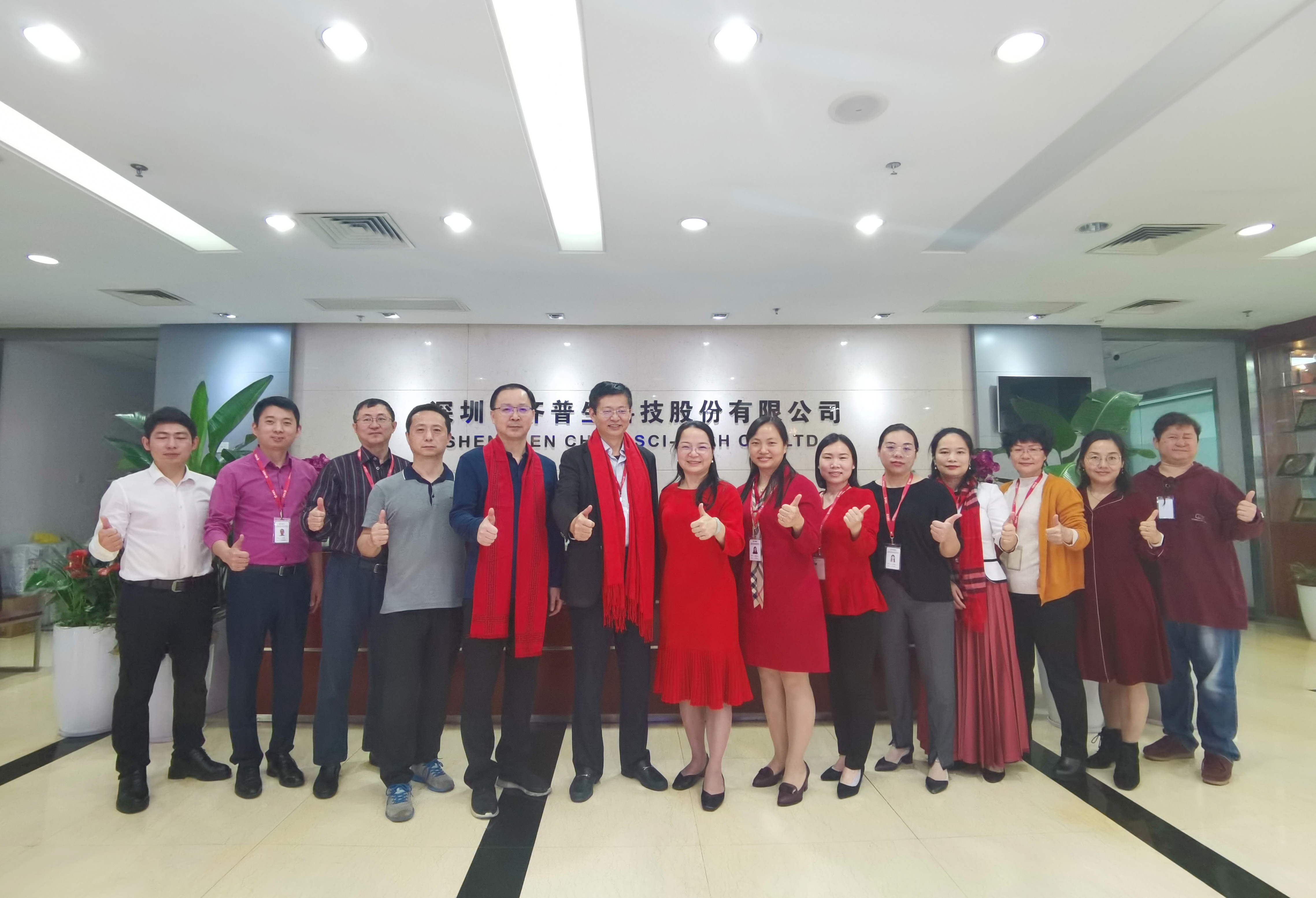 新年新气象齐普生2021年开工大吉！.jpg