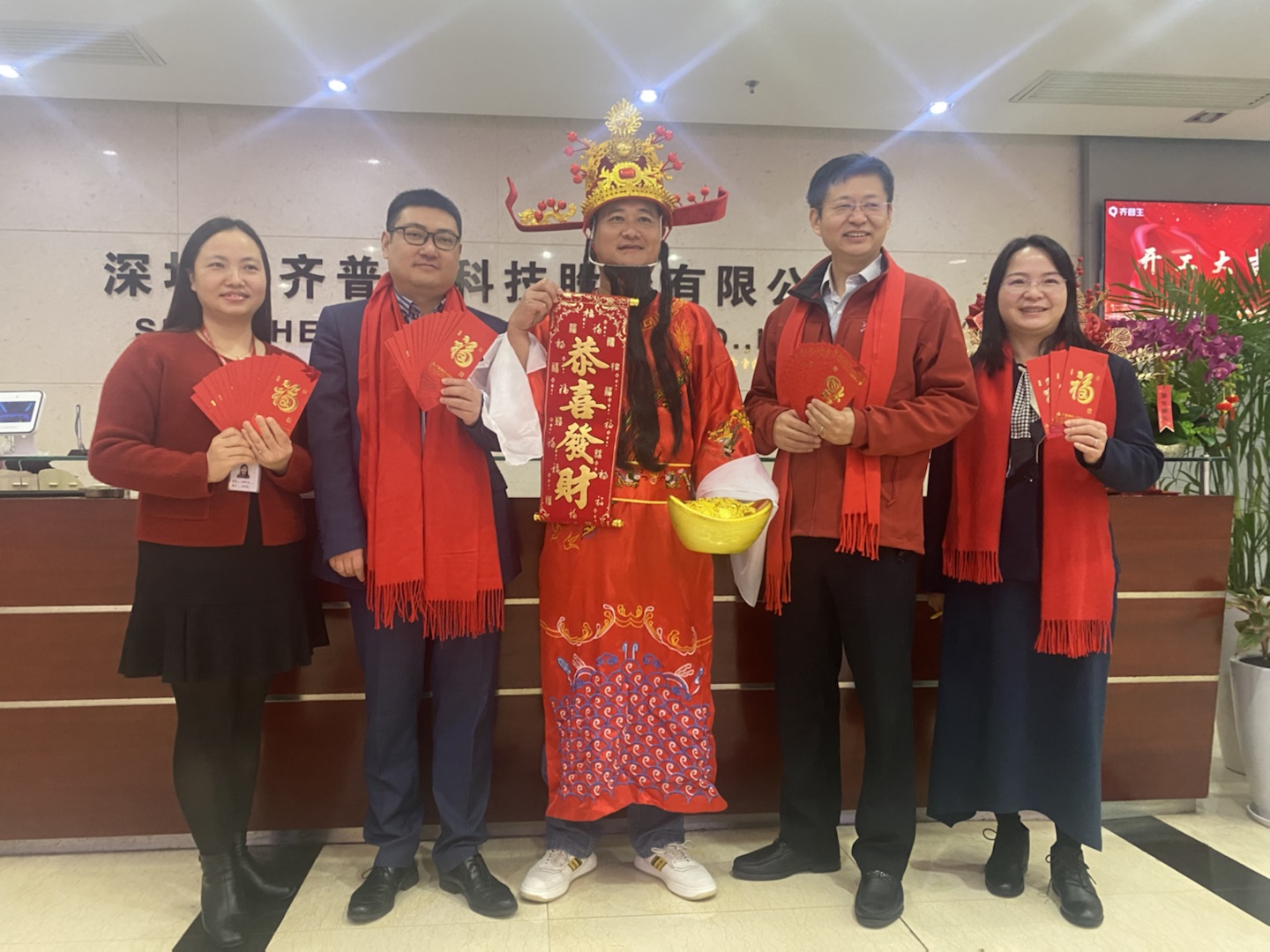 新年开工新气象.jpg