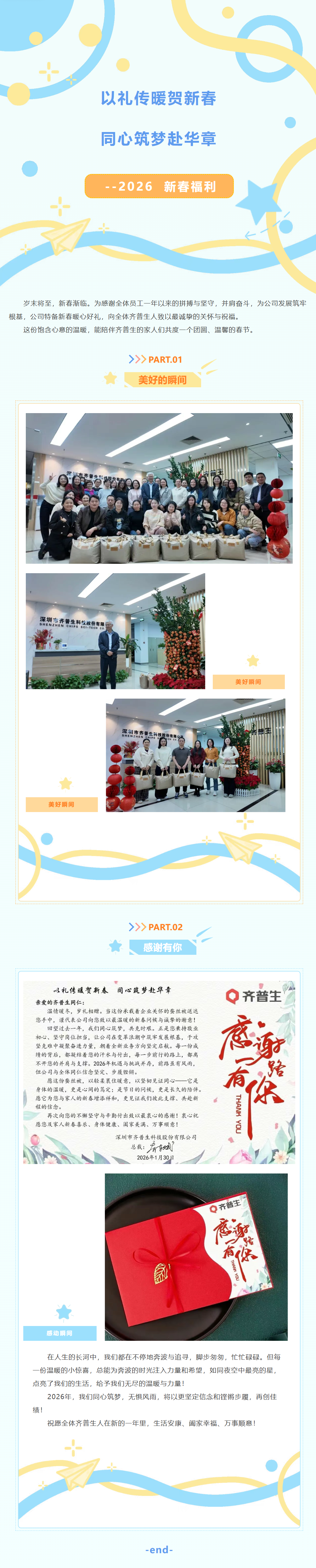 企业微信截图_17701054083662.png